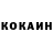 Меф мяу мяу мука Nikolay Kuzmin