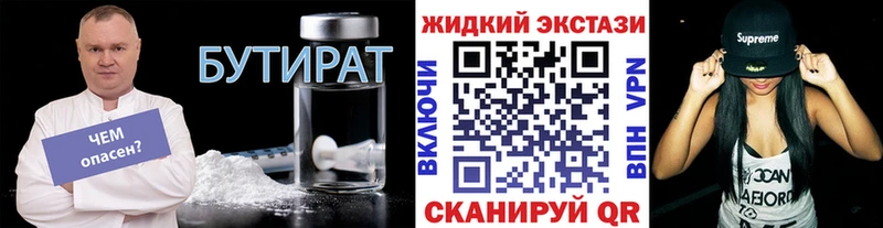 БУТИРАТ оксана  Теберда 