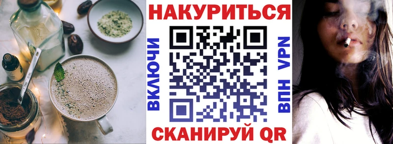 Cannafood марихуана  Теберда 