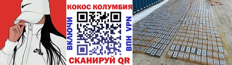 Кокаин Fish Scale  закладки  Теберда 