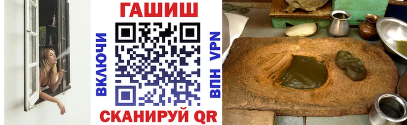 ГАШ hashish мориарти какой сайт Теберда