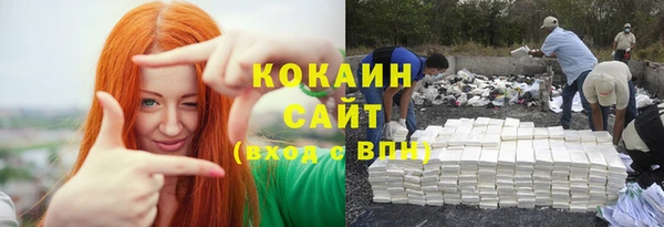 дистиллят марихуана Арсеньев