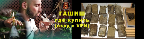дистиллят марихуана Арсеньев