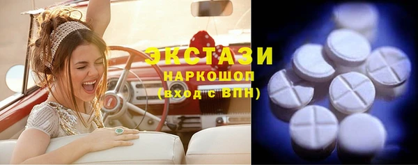 дистиллят марихуана Арсеньев