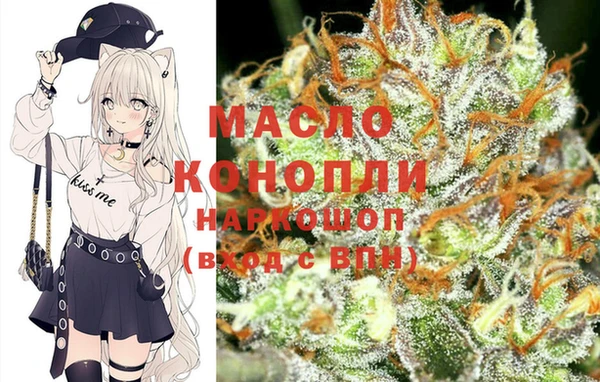 дистиллят марихуана Арсеньев