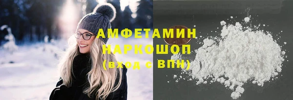 COCAINE Армянск