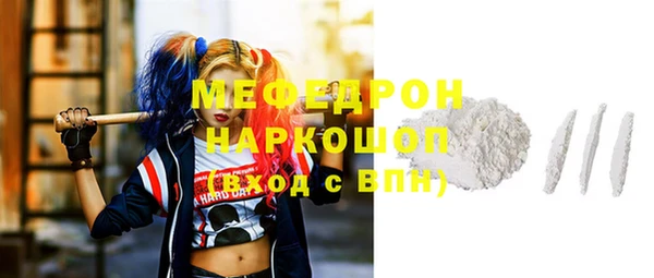 амф Аркадак