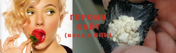 дистиллят марихуана Арсеньев