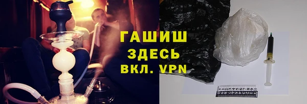 дистиллят марихуана Арсеньев