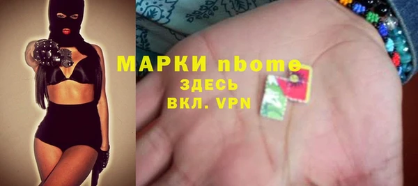COCAINE Армянск