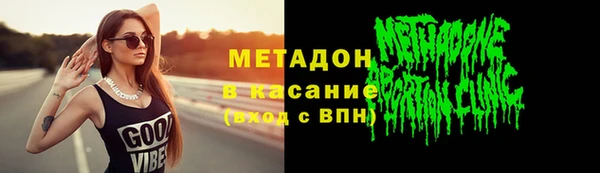 амф Аркадак