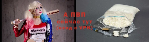 COCAINE Армянск
