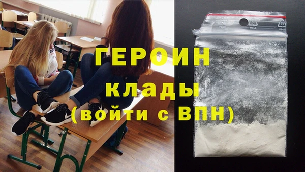 каннабис Ельня