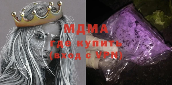 дистиллят марихуана Арсеньев