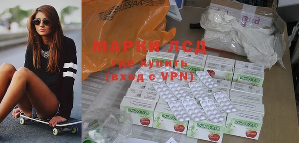 дистиллят марихуана Арсеньев