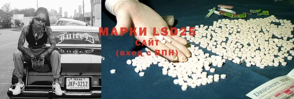 COCAINE Армянск