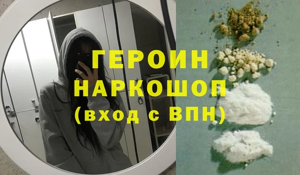 дистиллят марихуана Арсеньев