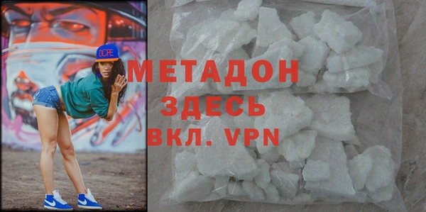 COCAINE Армянск