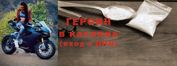 COCAINE Армянск