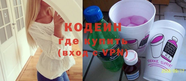 COCAINE Армянск