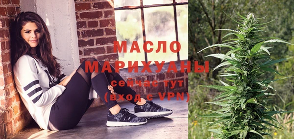 дистиллят марихуана Арсеньев