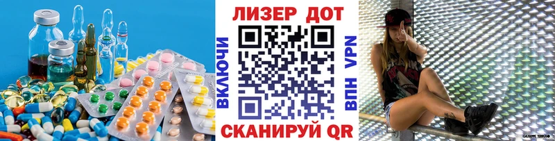 где купить наркоту  Теберда  Лсд 25 экстази кислота 