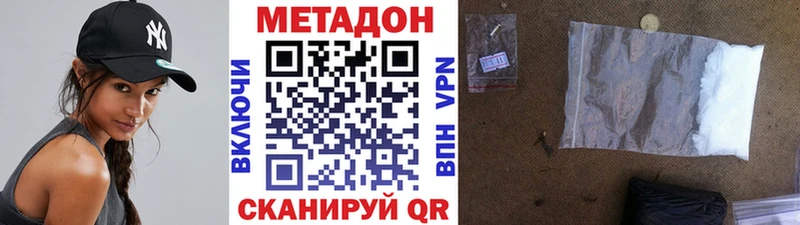 Метадон мёд  Теберда 