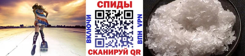 МЕТАМФЕТАМИН пудра  Теберда 