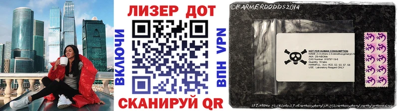 купить закладку  Теберда  Марки 25I-NBOMe 1500мкг 